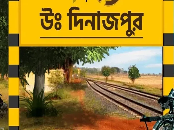 শিল্পপতিদের সঙ্গে বৈঠকে একাধিক প্রস্তাব নিয়ে আলোচনা জেলাশাসকের
