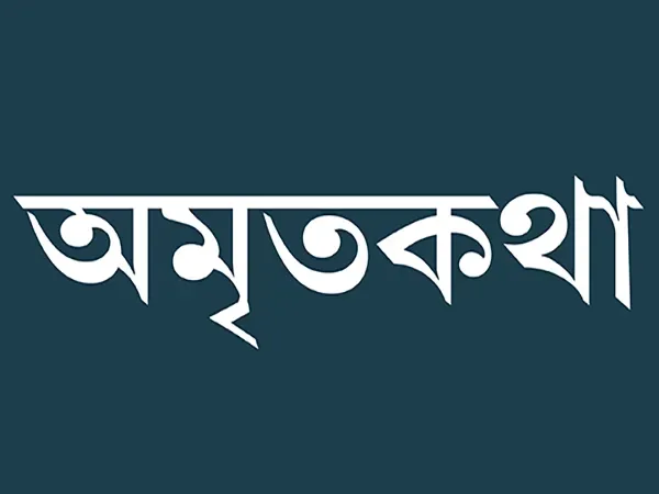আত্মা ও পরমাত্মা