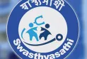 এবার সরকারি হাসপাতালে বোন ম্যারো প্রতিস্থাপনেও মিলবে স্বাস্থ্যসাথীর সুবিধা