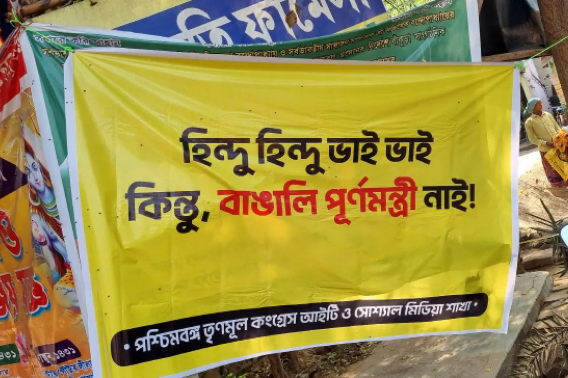 চাই বাঙালি পূর্ণমন্ত্রী বিজেপিকে খোঁচা তৃণমূলের
