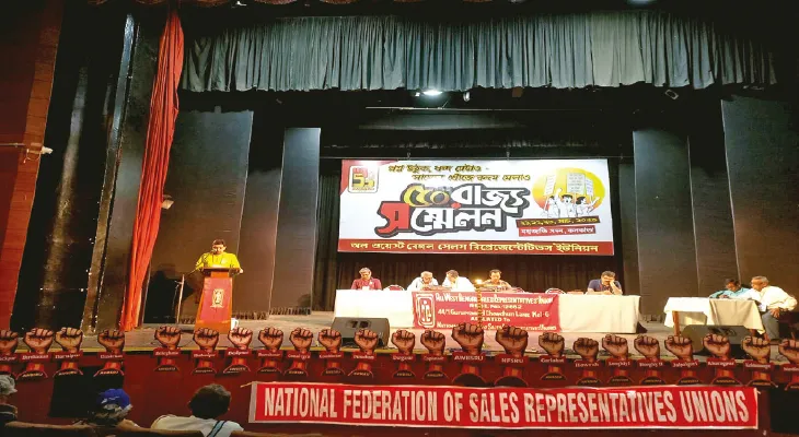 ওষুধেও জিএসটি কেন,  প্রশ্ন এমআরদের অনুষ্ঠানে  তুললেন এমআররা