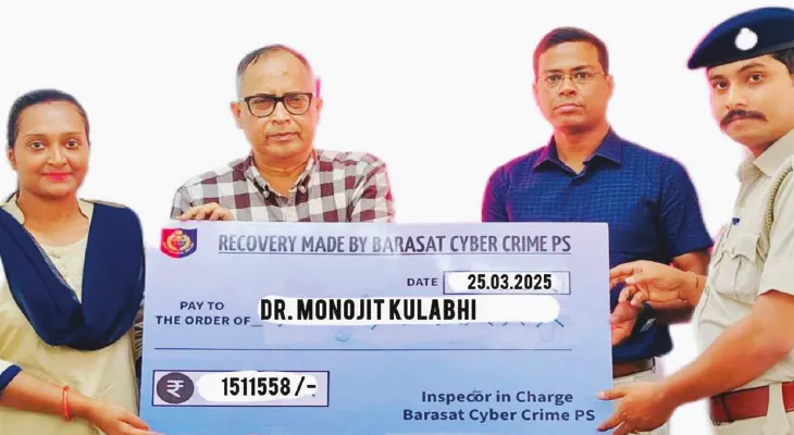 শেয়ার ট্রেডিংয়ের নামে এক কোটি টাকার প্রতারণা, ধৃত দুই অভিযুক্ত