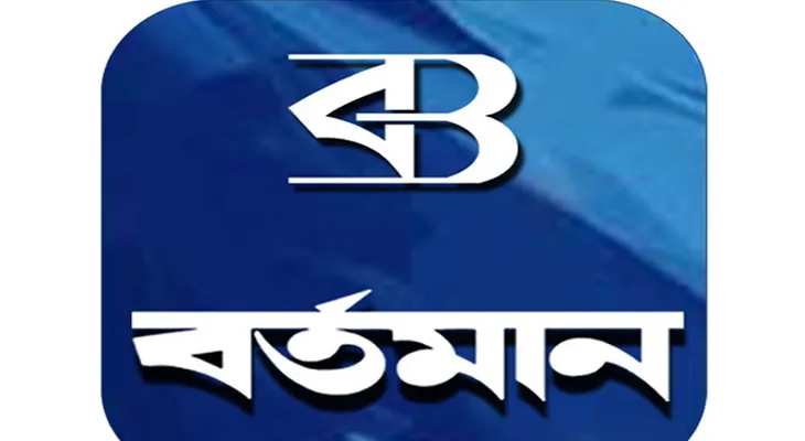 নতুন রূপে বর্তমান অ্যাপ