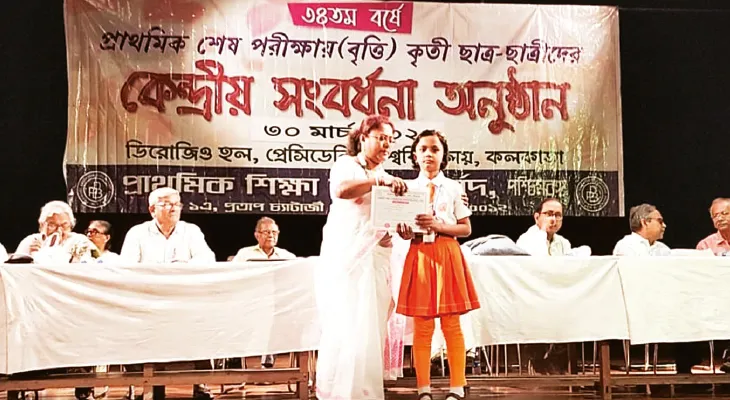 কলকাতায় পুরস্কৃত বড়ভিটা বিবেকানন্দ বিদ্যাপীঠের ৩ ছাত্রী