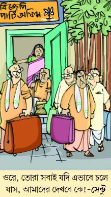 মজারু  (০২/০৪/২৫)