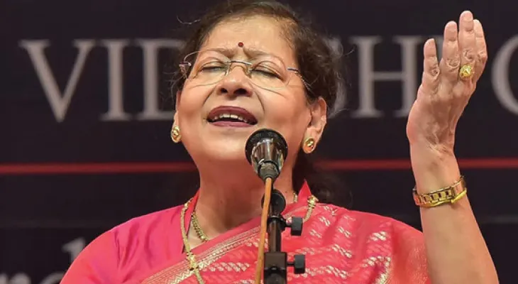 ঠুমরি উৎসব