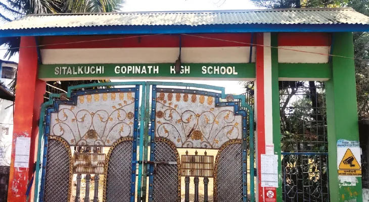 পরীক্ষার গার্ড দিতে এসে শিক্ষক জানলেন চাকরিটাই আর নেই