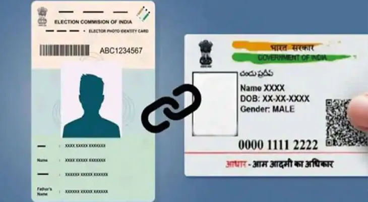 বাংলাদেশি মডেল শান্তাকে যে জাল আধার এবং ভোটার কার্ড তৈরি করে দেয় তার কাছ থেকে উদ্ধার হয়েছে আরও ১৩টি ভোটার কার্ড এবং ৫টি আধার কার্ড