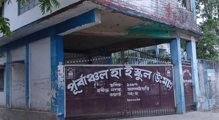 সংস্কৃত পড়াবেন কে? ছাত্রদের প্রশ্নে চুপ স্কুল