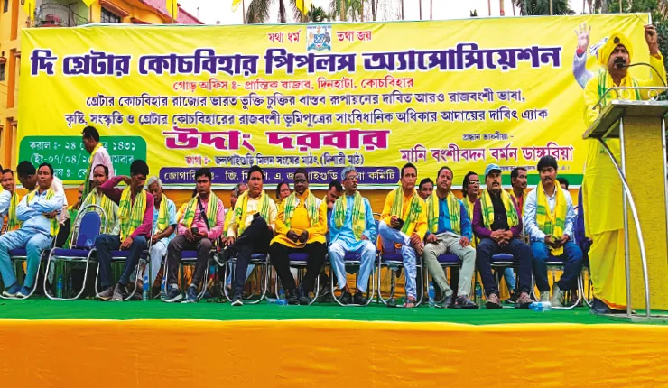 শক্তি প্রদর্শনে বংশীবদন, দাবি আদায়ে রাজবংশীদের এককাট্টা হওয়ার ডাক