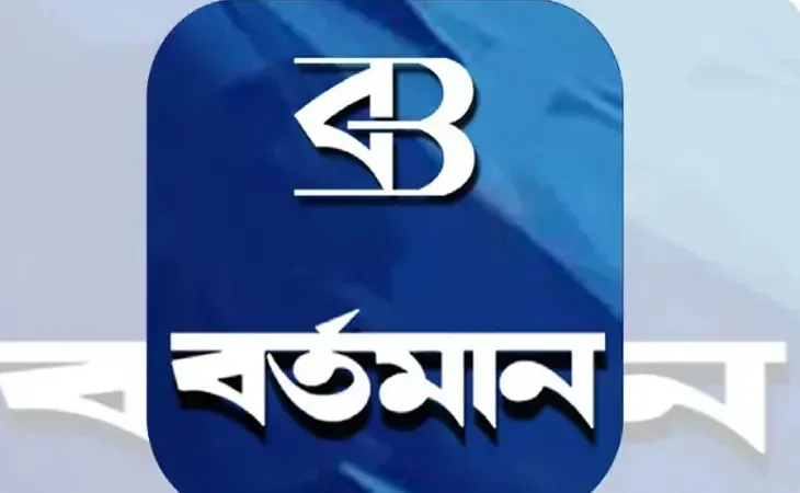 নতুন রূপে বর্তমান অ্যাপ এখনই আপডেট করুন প্লে স্টোর ও অ্যাপল স্টোর থেকে