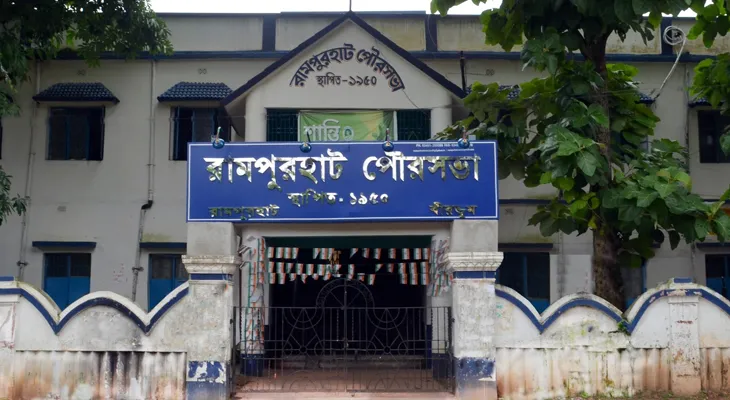 কোষাগারে টান, নতুন অর্থবর্ষে করে ছাড় রামপুরহাট পুরসভার