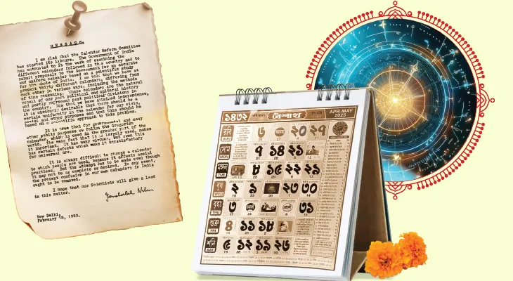 নববর্ষ ও বাংলা ক্যালেন্ডার