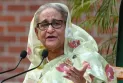মানবতা বিরোধী অপরাধের অভিযোগ, হাসিনার বিরুদ্ধে বিচার শুরুর নির্দেশ ট্রাইব্যুনালের