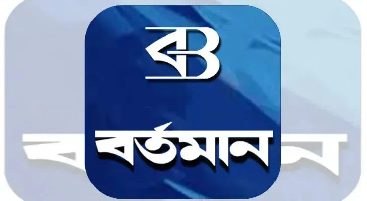 নতুন রূপে বর্তমান অ্যাপ, এখনই আপডেট করুন প্লে স্টোর ও অ্যাপল স্টোর থেকে,,.