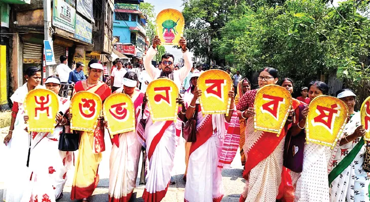 পয়লা বৈশাখে কেশপুরে বাংলা দিবস উদ্‌যাপন কমিটির সাংস্কৃতিক অনুষ্ঠান