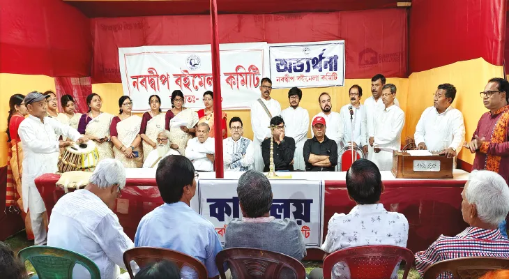 রজত জয়ন্তী বর্ষে নবদ্বীপ বইমেলা