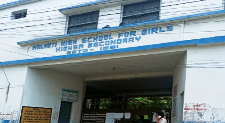 ৮ শিক্ষিকার চাকরি বাতিলে পড়াশোনা লাটে নলহাটি উচ্চ বালিকা বিদ্যালয়ে