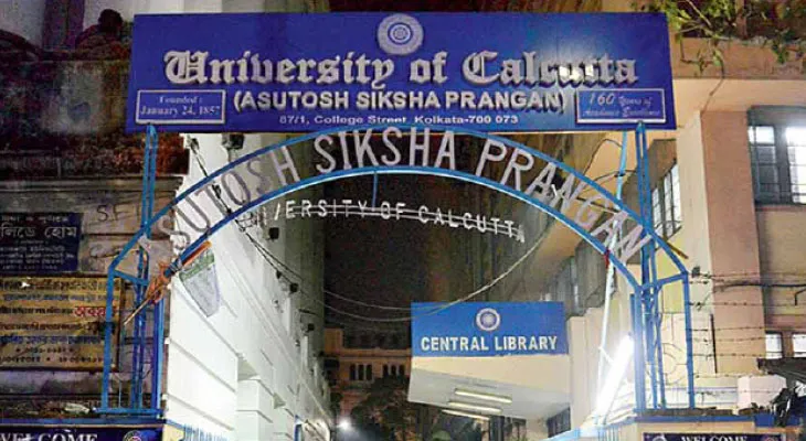 কলকাতা বিশ্ববিদ্যালয়ের  সব ক্যাম্পাসের ইউনিয়ন রুম বন্ধ