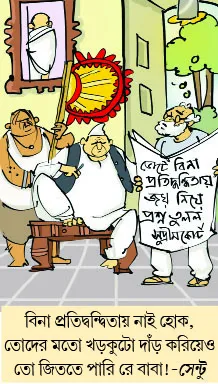 মজারু (২৮/০৪/২৫)
