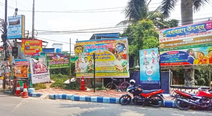 ব্যানার-হোর্ডিংয়ে ছেয়েছে বারুইপুর উড়ালপুল, দৃশ্য দূষণের অভিযোগ