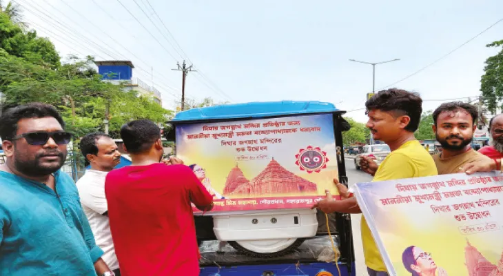 তিন শহরে মন্দির উদ্বোধন অনুষ্ঠানের তোড়জোড়