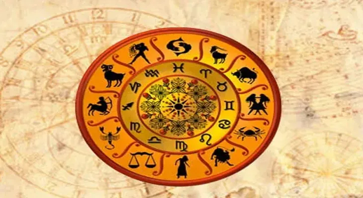 আজকের রাশিফল