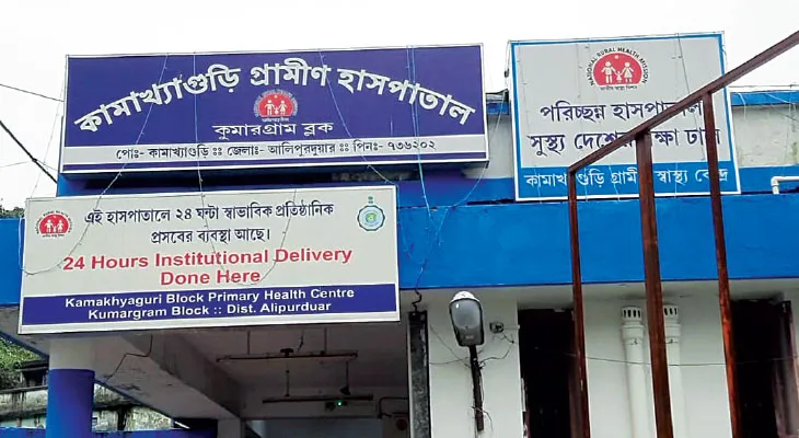 আলিপুরদুয়ার সদর বা কোচবিহারই ভরসা, সুপার স্পেশালিটি হাসপাতাল চায় কুমারগ্রাম