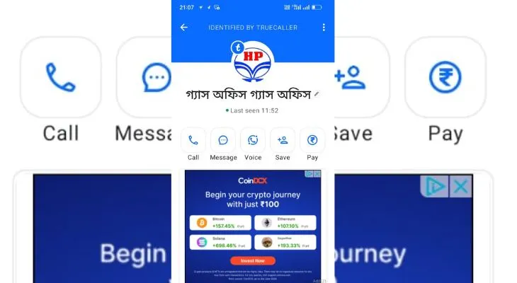 রান্নার গ্যাসের ভর্তুকির টাকা পাইয়ে দেওয়ার নামে রাজ্যজুড়ে সক্রিয় সাইবার দুষ্কৃতীরা