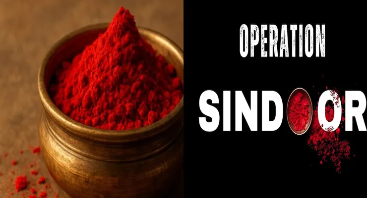 অপারেশন সিন্দুর: কেন এই নাম? জানুন