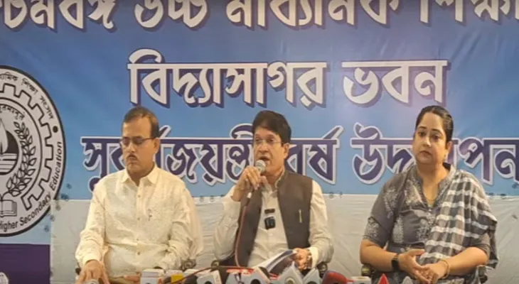 উচ্চ মাধ্যমিক ২০২৫: পঞ্চম স্থানে রয়েছেন বীরেশ ঘোষ, প্রান্তিক গঙ্গোপাধ্যায়, তন্ময় পতি, ঋদ্ধিত পাল, কুন্তল চৌধুরী ও ঐশিকি দাস (প্রাপ্ত নম্বর ৪৯৩)