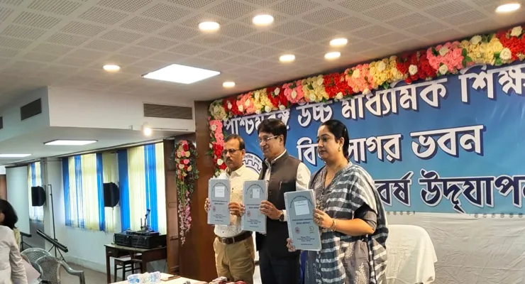 পরীক্ষার ৫০ দিনের মাথায় ফলপ্রকাশ করল উচ্চ মাধ্যমিক শিক্ষা সংসদ, পাশের হারের নিরিখে এগিয়ে ছাত্ররা