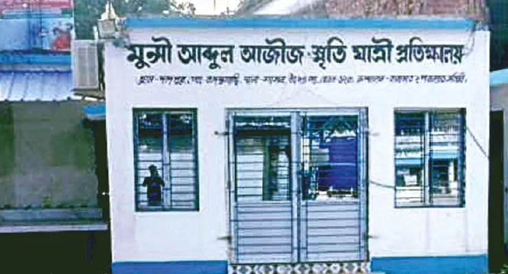 এসি বসিয়ে যাত্রী প্রতীক্ষালয় ‘দখল’ বিডিওকে অভিযোগ গ্রামবাসীদের