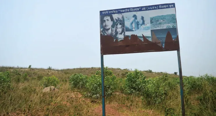 ভারত-পাক যুদ্ধ আবহে চর্চায় ঝাড়গ্রামের শ্যুটিং স্পট ‘ছোটি পাকিস্তান’ লাকরা ডুংরি