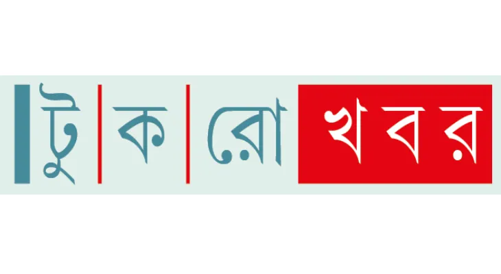 টু  ক  রো  খবর