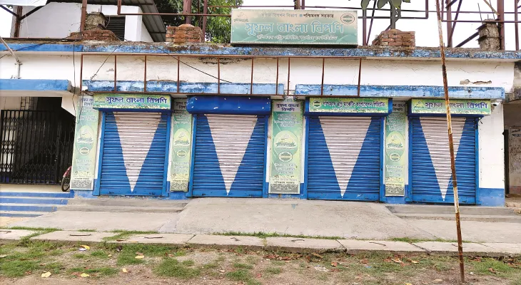 মুখ্যমন্ত্রীর ঘোষণার পরও সুফল বাংলা স্টল বন্ধ বুনিয়াদপুরে