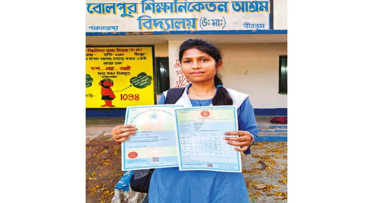 প্রথম বিভাগে পাশ করে বাবাকে দেওয়া প্রতিশ্রুতি রাখলেন বোলপুরের সুস্মিতা