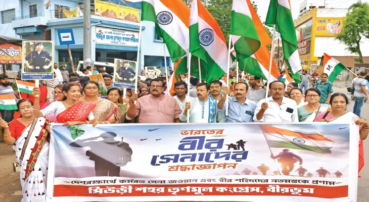 সেনাবাহিনীকে কুর্নিশ জানিয়ে সিউড়িতে পদযাত্রা তৃণমূলের