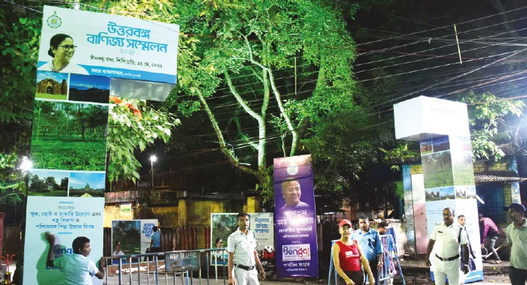 বাণিজ্য সম্মেলনে জেলার ৭৫ প্রতিনিধি
