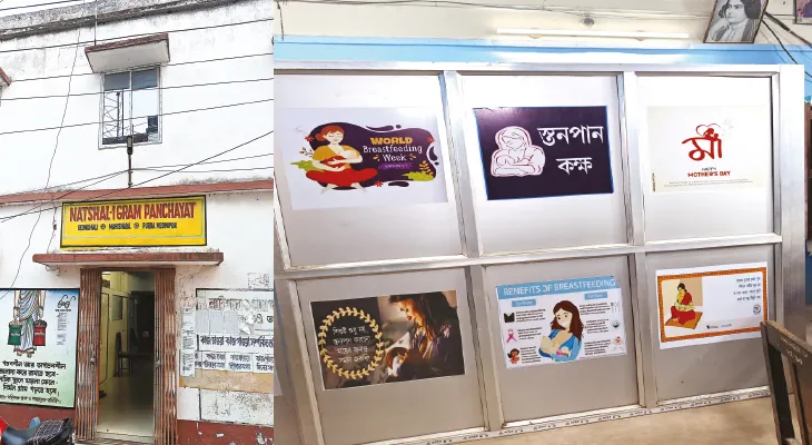 পঞ্চম অর্থ কমিশনের টাকা খরচ নিয়ে মহিষাদলে সেরা নাটশাল-১ পঞ্চায়েত