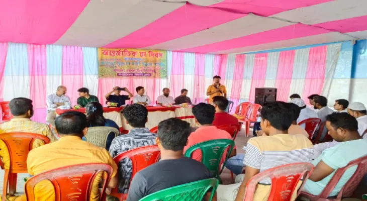 আন্তর্জাতিক চা দিবসে ক্ষুদ্র চাষিদের প্রশিক্ষণ দাসপাড়ায়