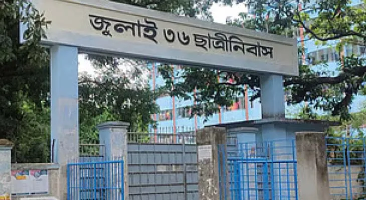 ইউনুস সরকারের ভারত বিদ্বেষ! পাবনায় বদলে গেল সুচিত্রা সেন ছাত্রীনিবাসের নাম