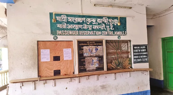 দীর্ঘদিন ধরে তালাবন্ধ কান্দির রেলওয়ে রিজার্ভেশন কাউন্টার, বিপাকে যাত্রীরা