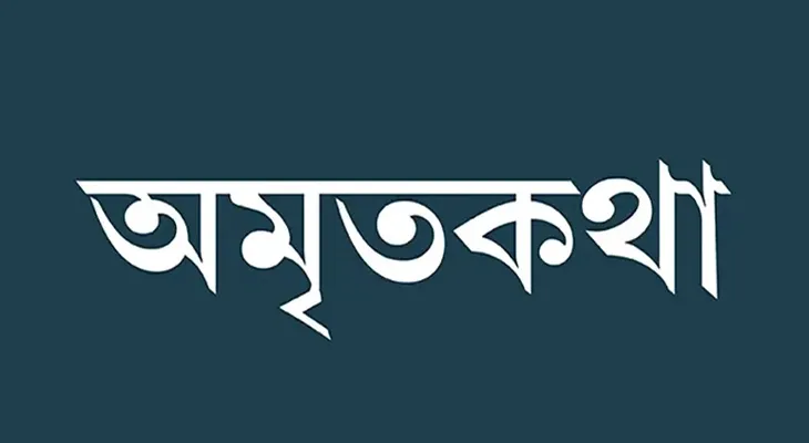 জগৎ