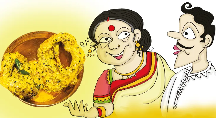 জমাটি জামাই ভোজ