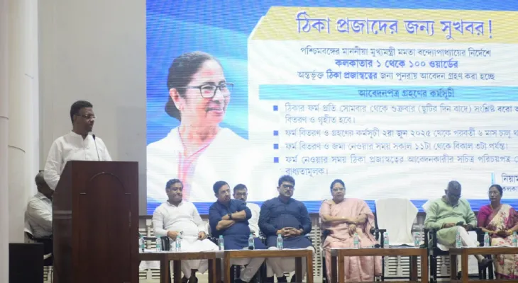 ঠিকা-প্রজার স্বত্ব কাউন্সিলারদের বোঝাতে টাউন হলে সভা মেয়রের