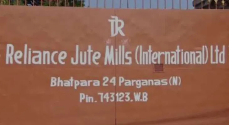 রিলায়েন্স জুটমিল বন্ধ, কর্মহীন ৫ হাজার