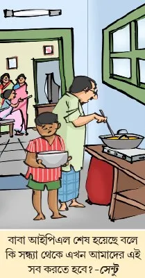 মজারু
