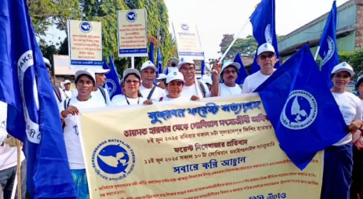 শুরু ‘সুন্দরবন ফরেস্ট সত্যাগ্রহ’, বনদপ্তরের নিষেধাজ্ঞার বিরুদ্ধে সরব ক্ষুদ্র মৎস্যজীবীরা