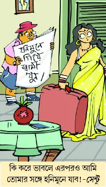 মজারু